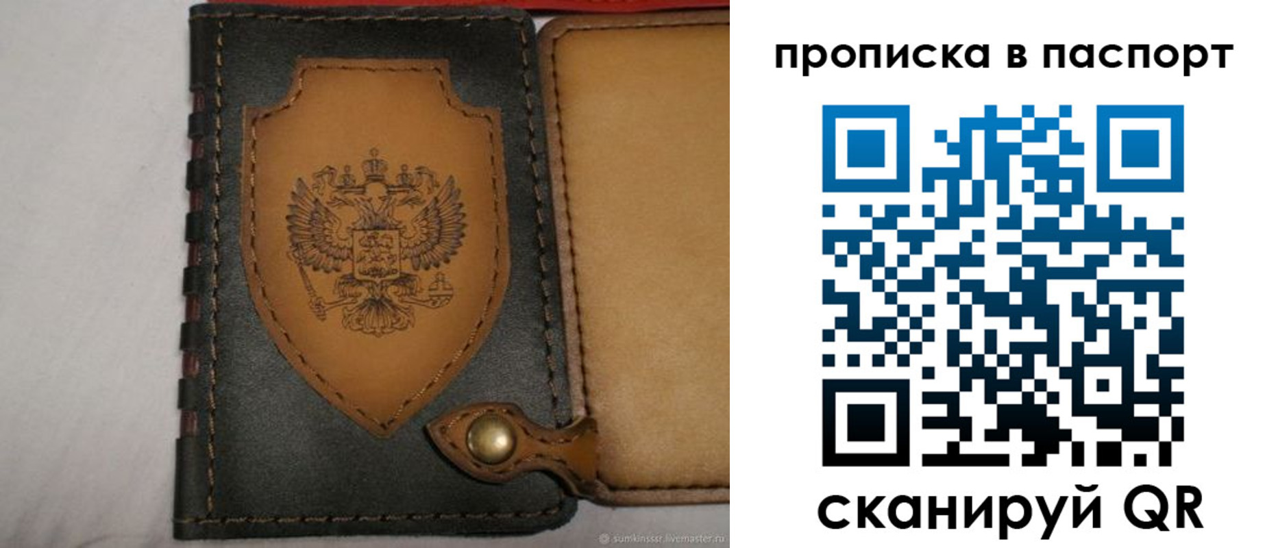 регистрация в Кемеровской области