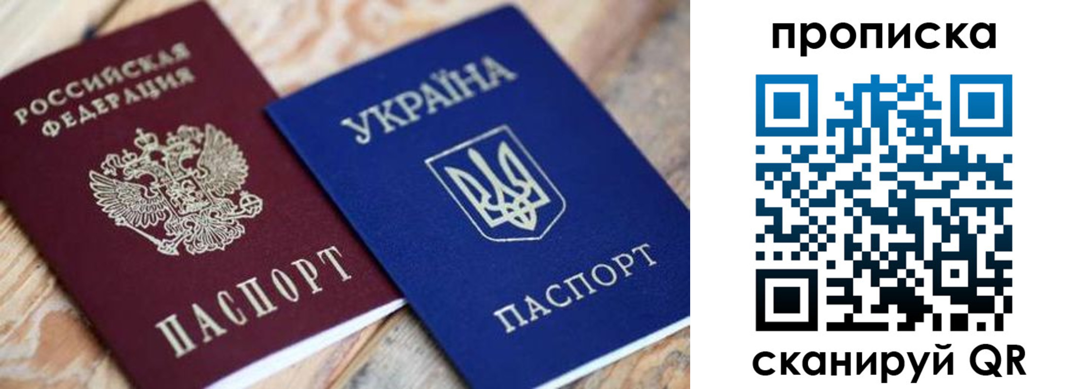 прописка поиск в Кемеровской области