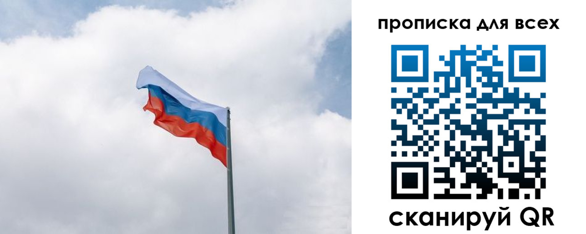найти адрес прописки в Кемеровской области