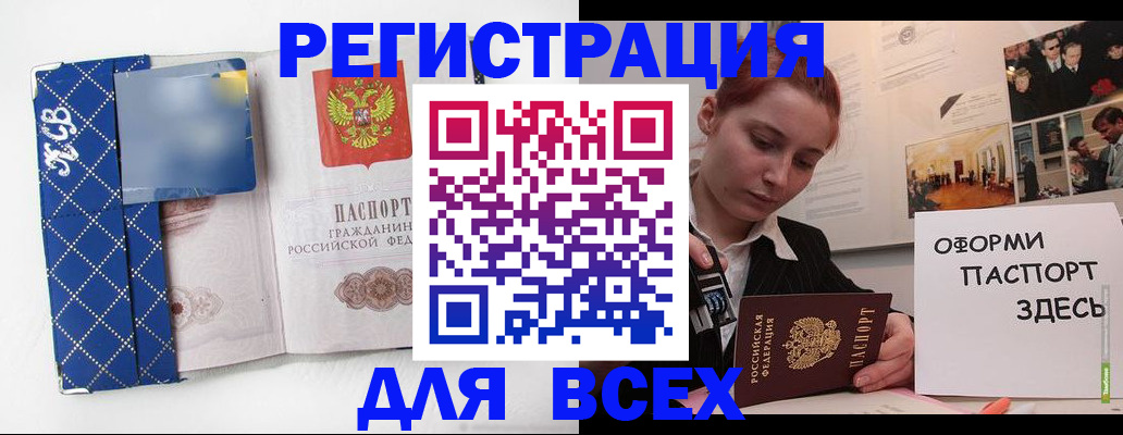 найти адрес прописки в Кемеровской области
